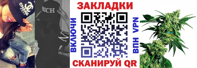 Какие есть наркотики Краснообск Бошки Шишки блэк спрут ТОР Амфетамин Меф мяу мяу МДМА Гашиш А ПВП