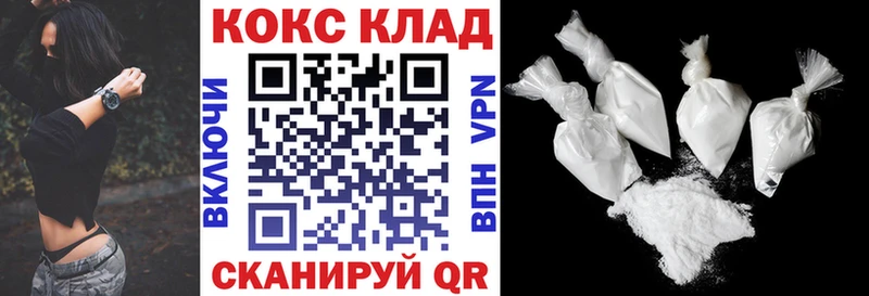 наркота  Краснообск  KRAKEN вход  КОКАИН Перу 