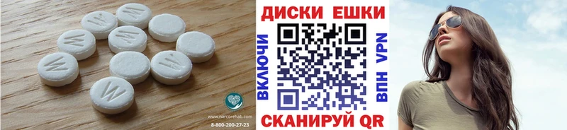 Ecstasy mix  где продают   Краснообск 