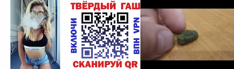 ссылка на мегу ссылки  Краснообск  ГАШИШ Premium  дарнет шоп 
