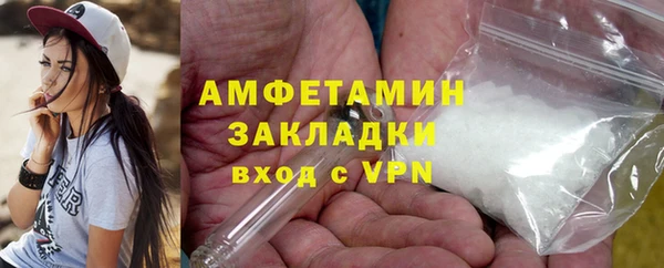 альфа пвп Надым