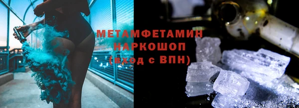 MDMA Premium VHQ Навашино