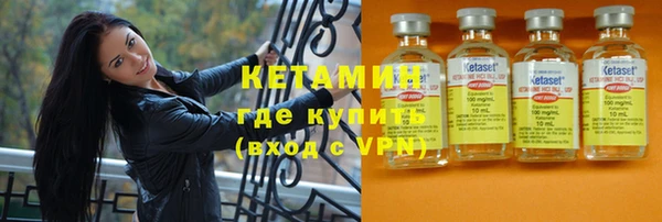 MDMA Premium VHQ Навашино