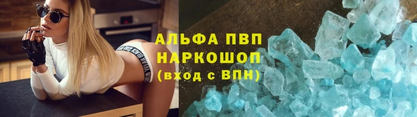 альфа пвп Надым