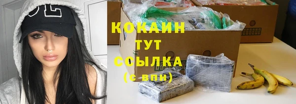 MDMA Premium VHQ Навашино