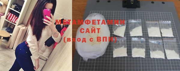 альфа пвп Надым