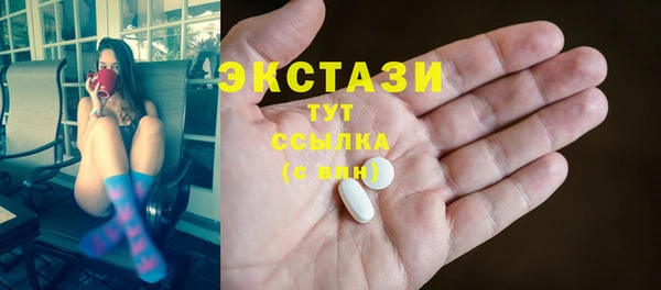 альфа пвп Надым