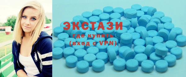 MDMA Premium VHQ Навашино