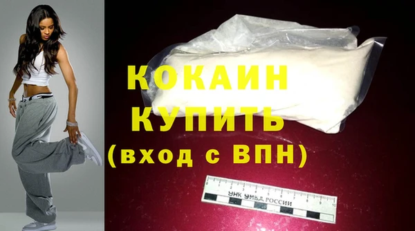 кокаин перу Покров