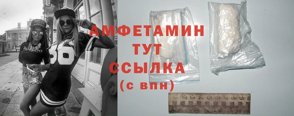 MDMA Premium VHQ Навашино