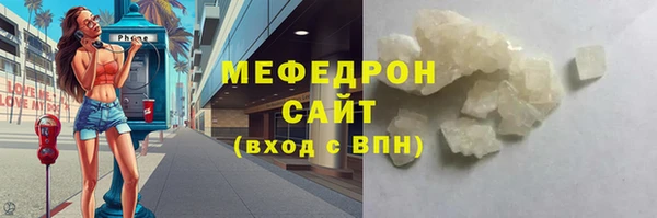 бошки Богородицк