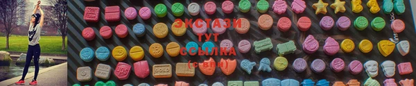 альфа пвп VHQ Покровск