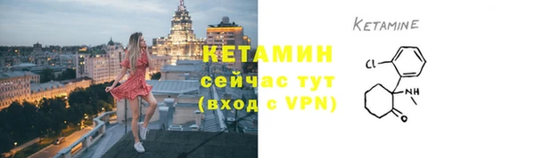 альфа пвп Надым