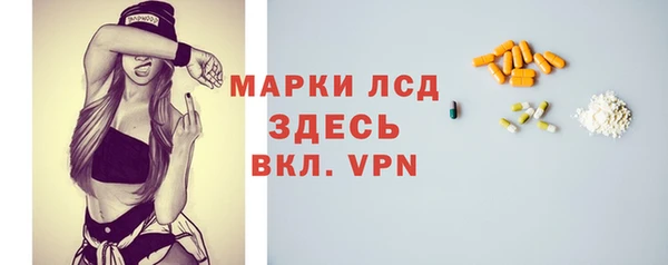 дживик Нефтегорск