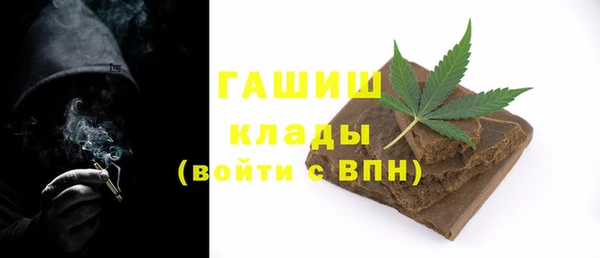 MDMA Premium VHQ Навашино