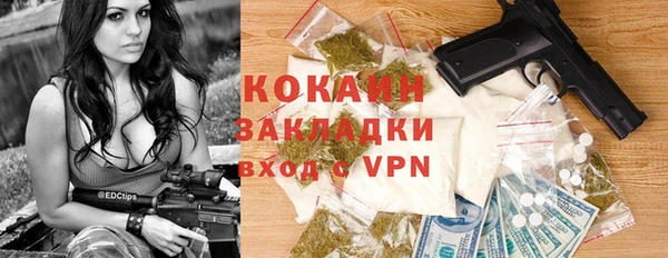 MDMA Premium VHQ Навашино