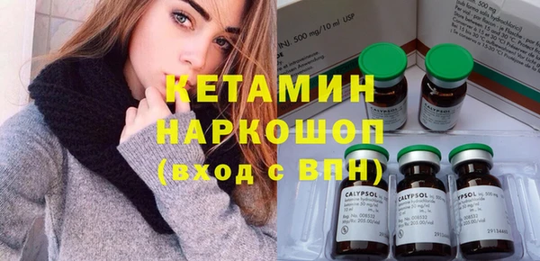 альфа пвп Надым