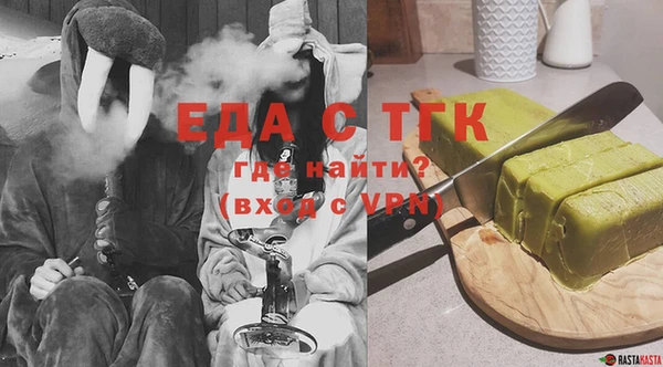 альфа пвп Надым