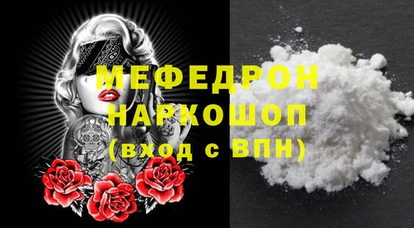 MDMA Premium VHQ Навашино