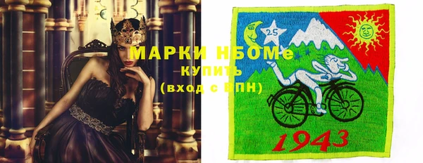 альфа пвп Надым