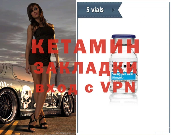 альфа пвп Надым