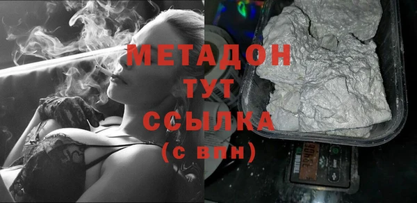 альфа пвп Надым