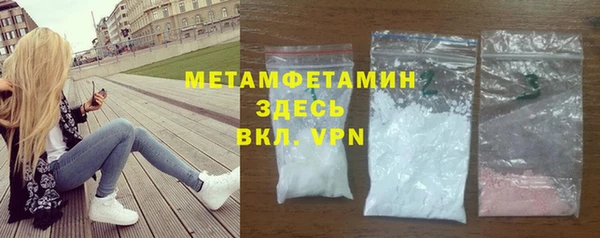 MDMA Premium VHQ Навашино