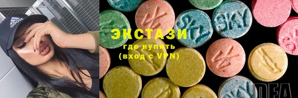 MDMA Premium VHQ Навашино