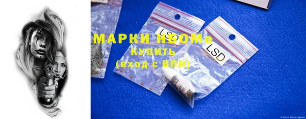 MDMA Premium VHQ Навашино