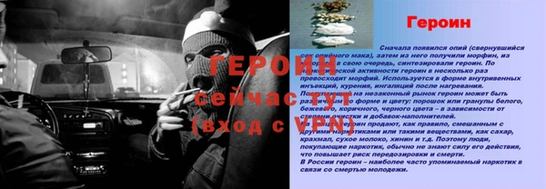 MDMA Premium VHQ Навашино