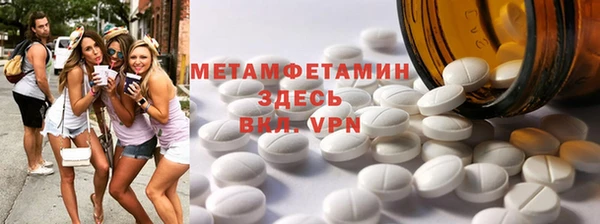 стафф Нея