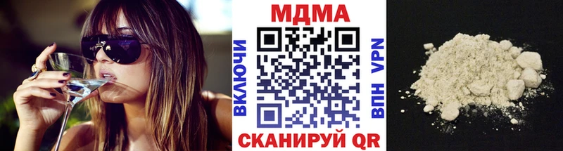 МДМА Molly  что такое наркотик  Краснообск 