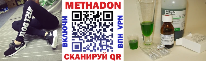 Метадон VHQ  shop официальный сайт  Краснообск 