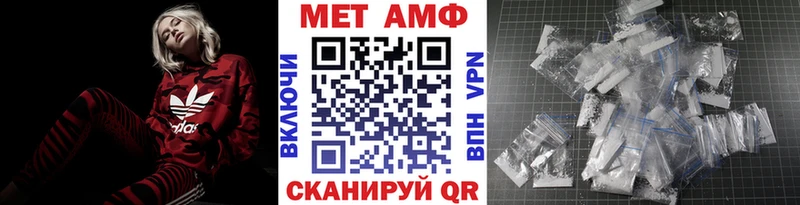 Метамфетамин мет  где купить наркотик  Краснообск 