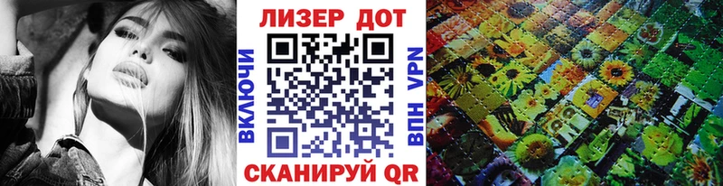 Марки N-bome 1,8мг  Краснообск 