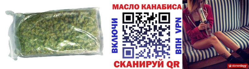 Дистиллят ТГК Wax  площадка телеграм  Краснообск 